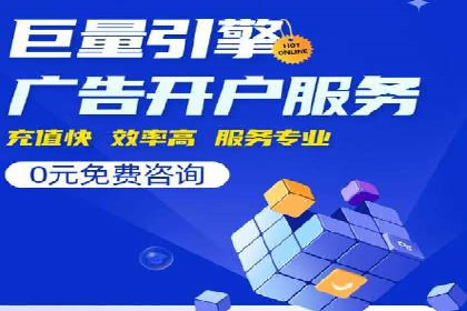 sem竞价推广托管成功案例：助力企业实现业绩增长