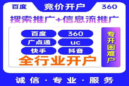 信息流广告制作案例分析：效果翻倍技巧
