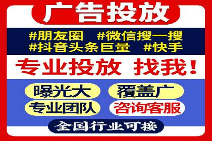 信息流托管在电商领域的应用案例